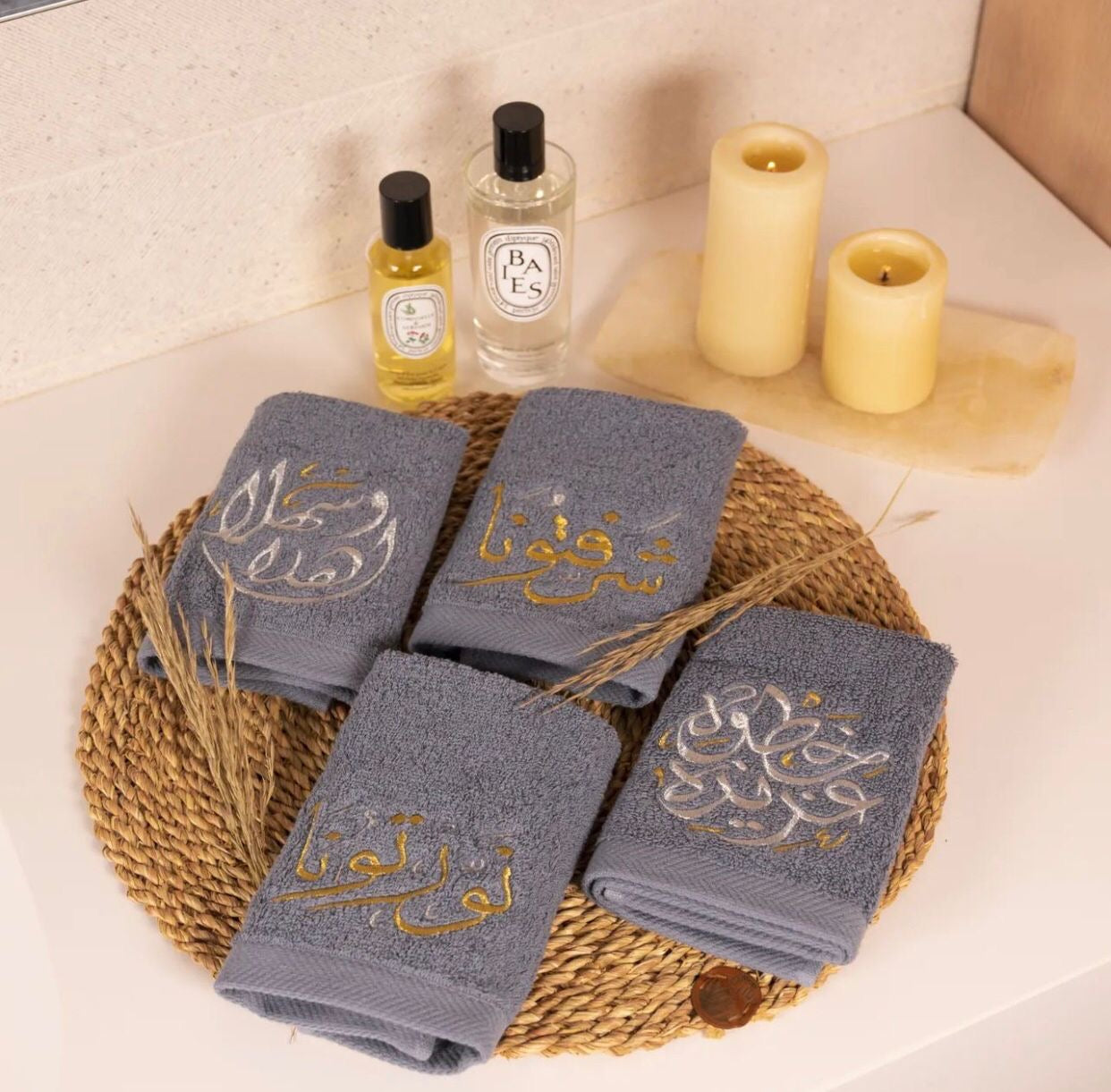 Ramadan guest towels