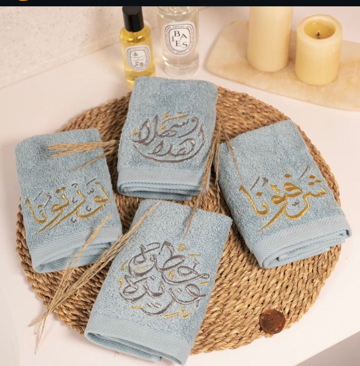 Ramadan guest towels