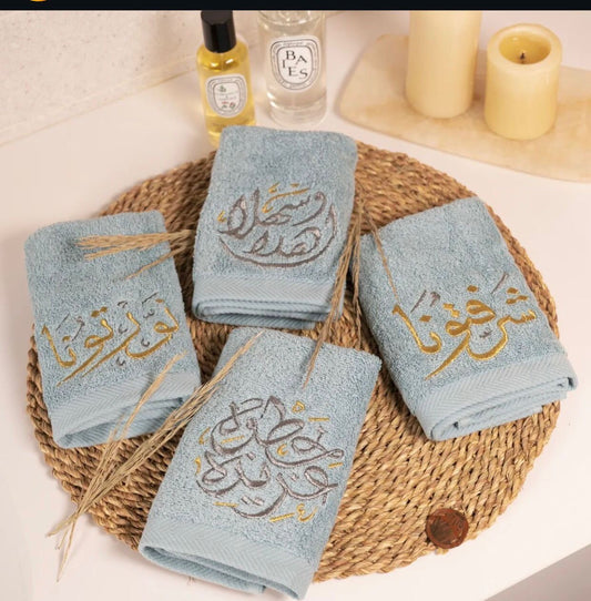 Ahlan wasahlan guest towels