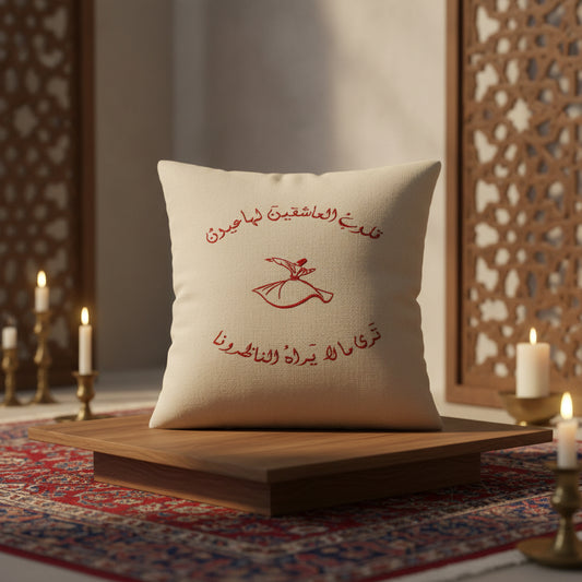 Sufi cushion cover