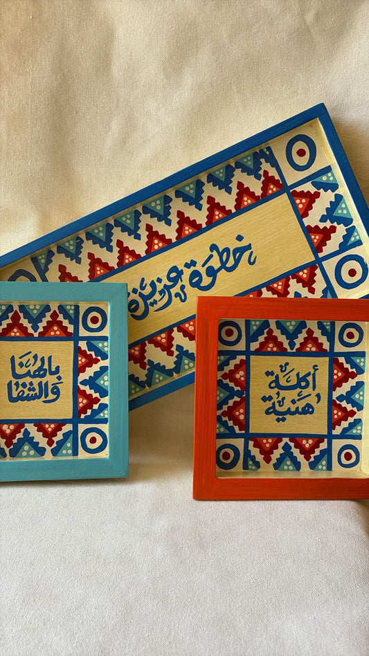 Wooden divided nuts tray