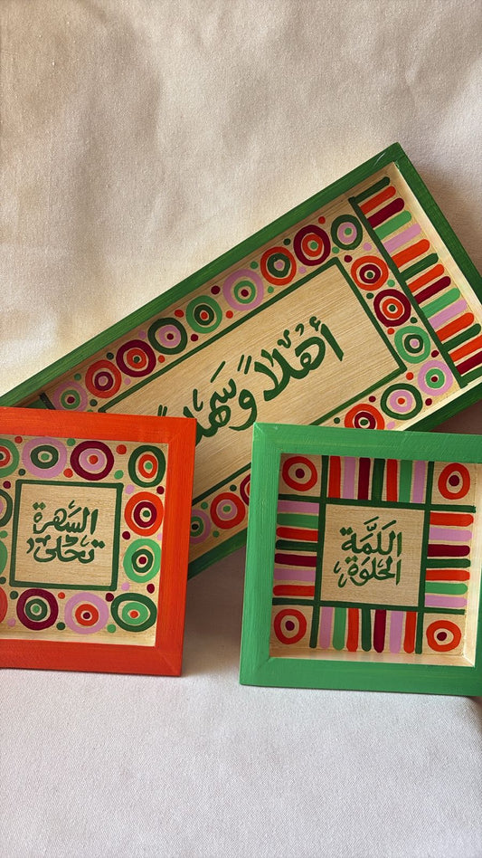 Ahlan devided nuts tray