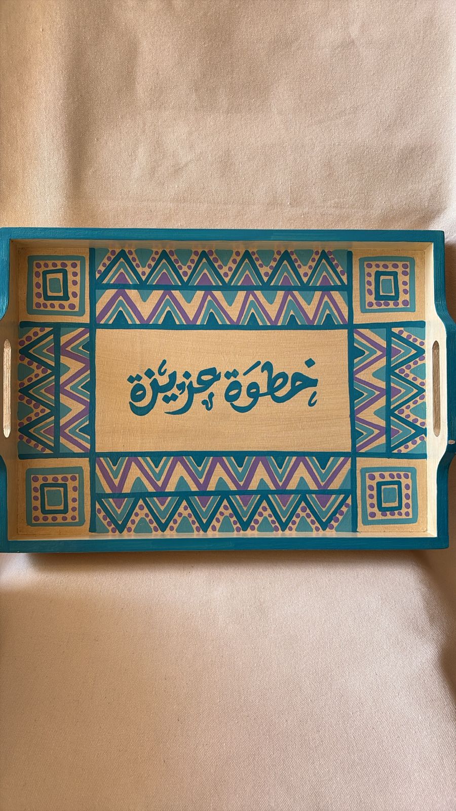 Medium wooden tray