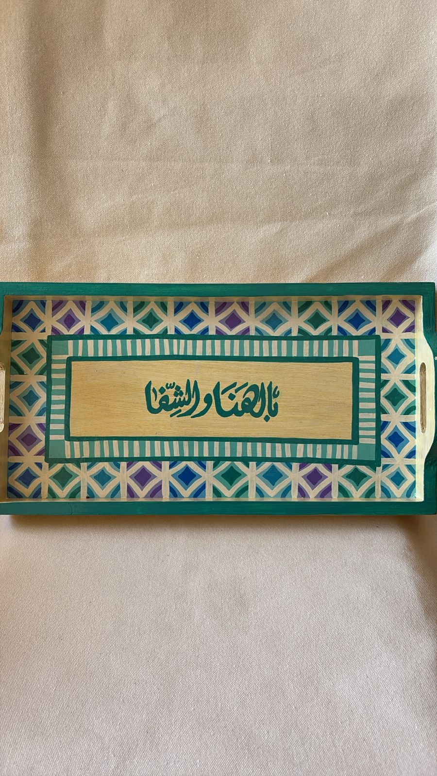 Small serving tray