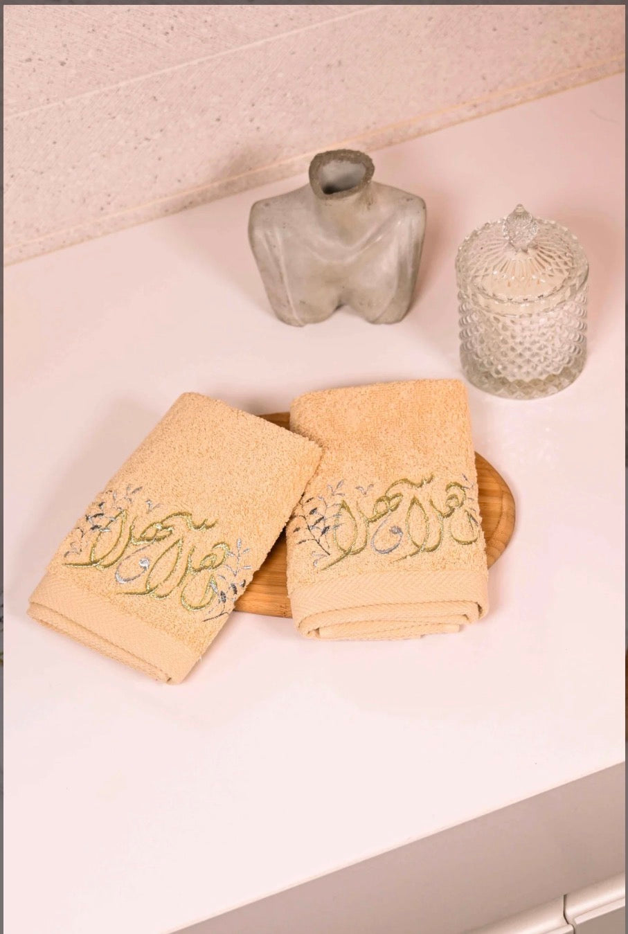 Ahlan wasahlan guest towels