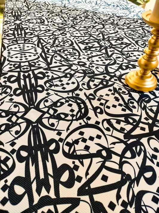 Arabic calligraphy table cover