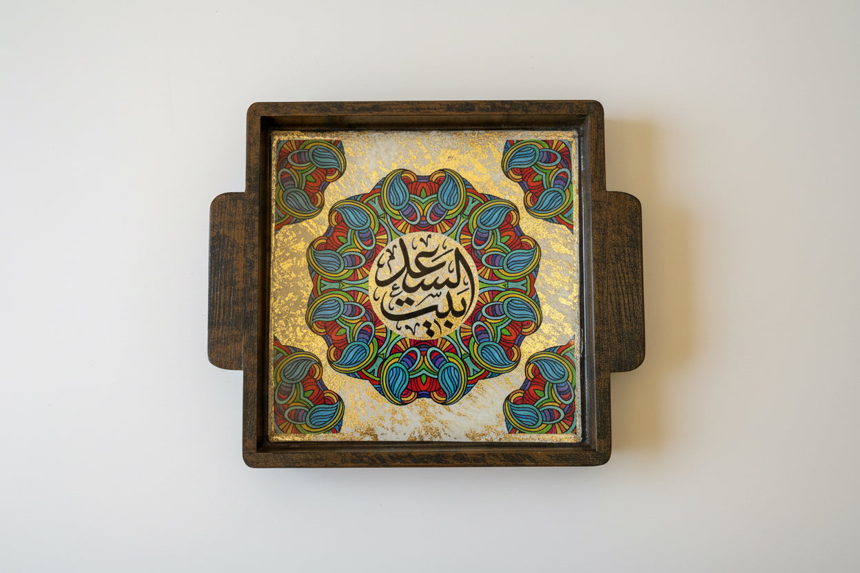 Square Tray