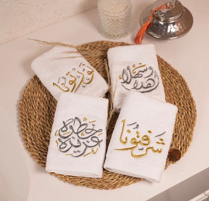 Ramadan guest towels