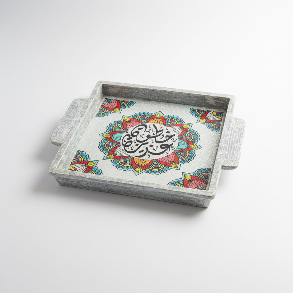 Square Tray