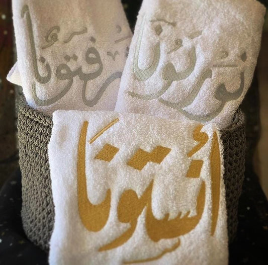 Welcome Guest towels set