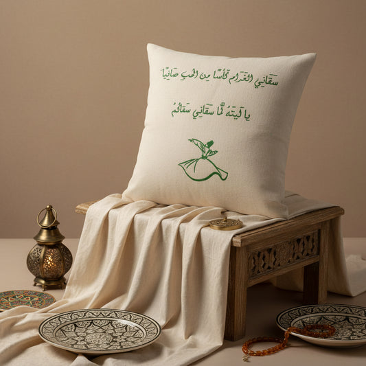 Sufi cushion cover