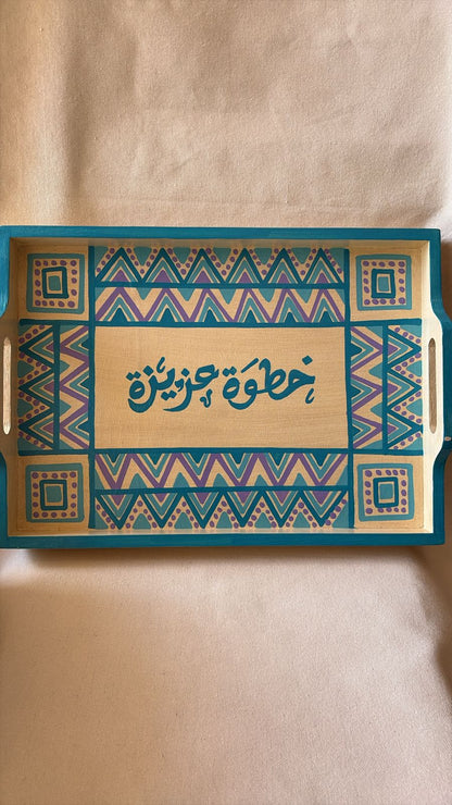 Medium wooden tray