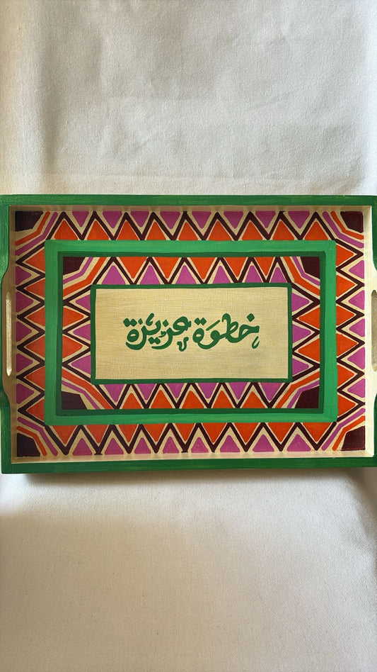 Medium wooden tray