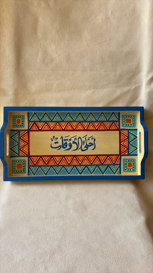 Small serving tray
