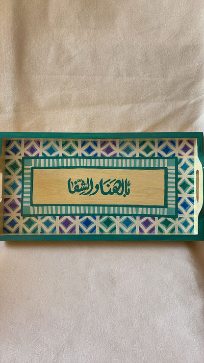 Small serving tray