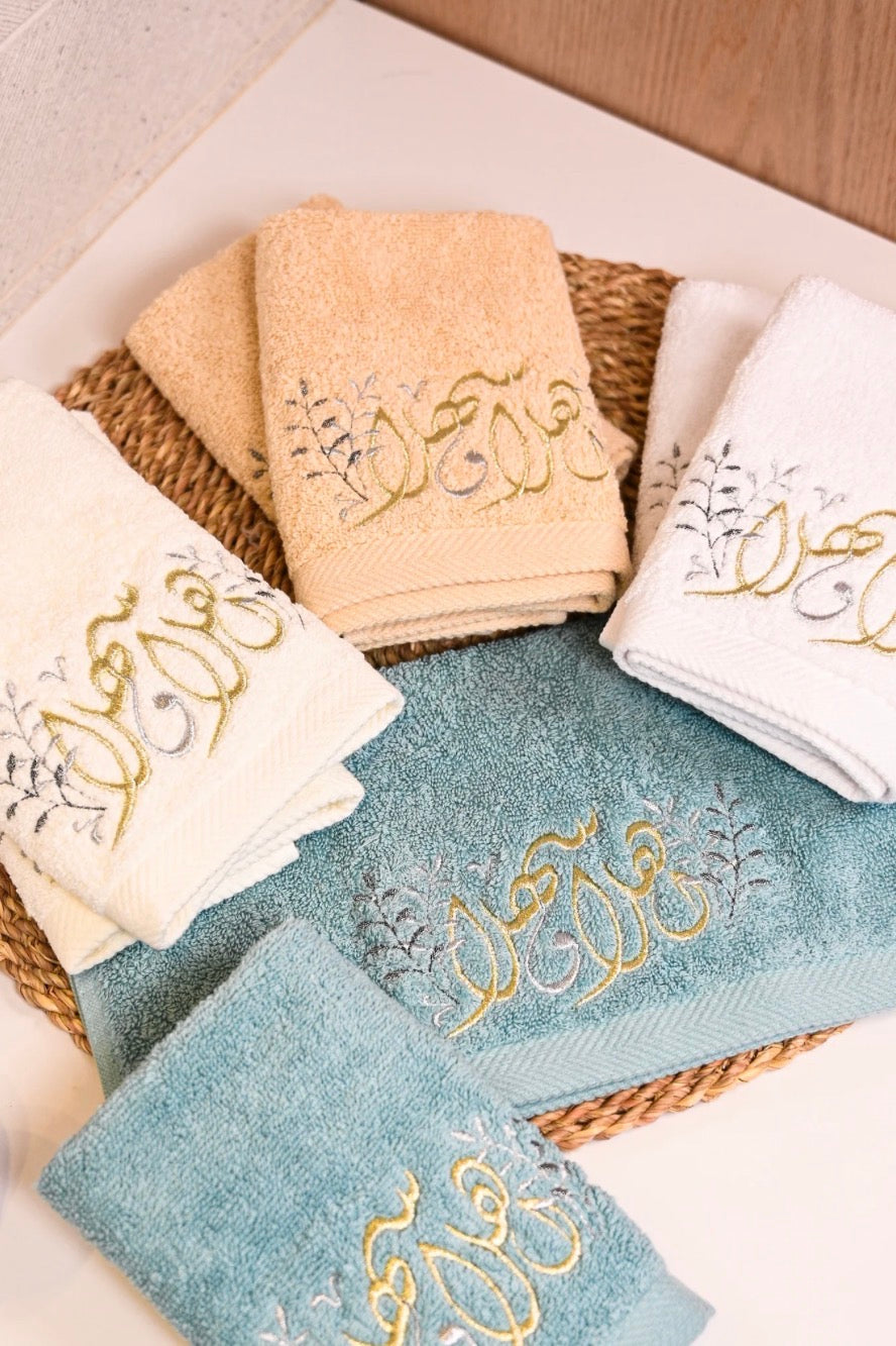 Ahlan wasahlan guest towels