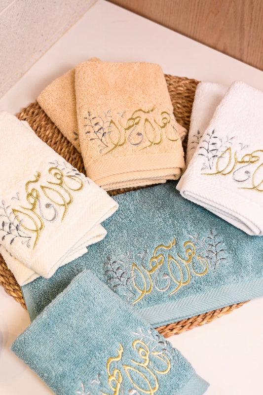 Ahlan wasahlan guest towels