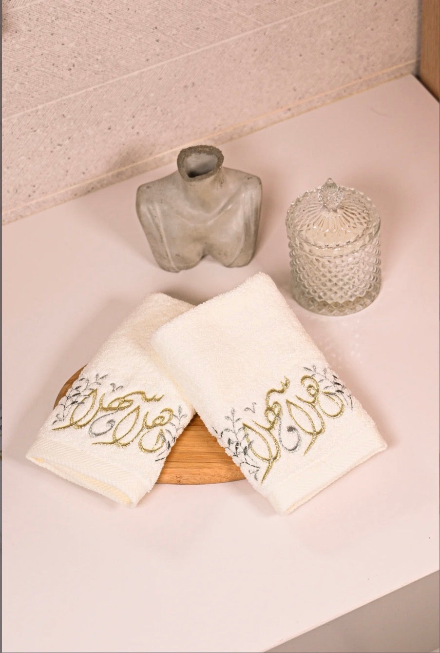Ahlan wasahlan guest towels