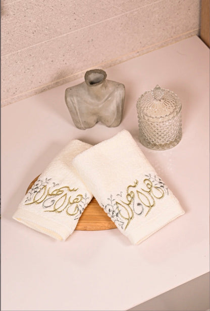 Ahlan wasahlan guest towels